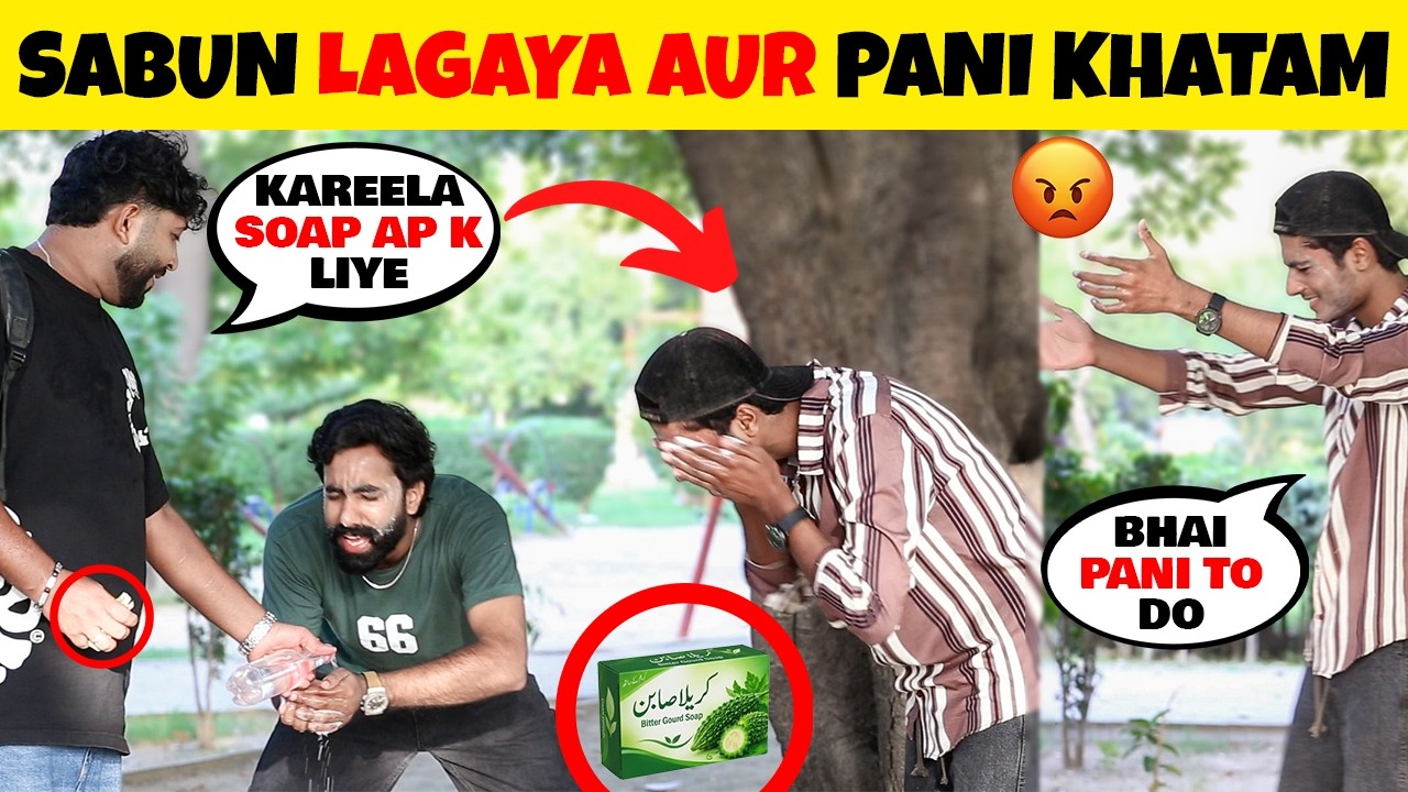 FUNNY SOAP PRANK 😂| FUNNIEST REACTIONS  | by Sharik Shah & Iqbal Malik