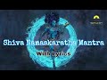 Shiva Namaskaratha Mantra With Lyrics And Meaning Powerful Shiva Mantra From Rig Veda