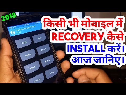 How To Install Recovery in Any Android Phone 100% Working Trick