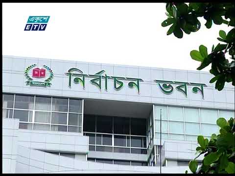 উপ নির্বাচনের তারিখ পরিবর্তনের দাবি জানিয়ে নির্বাচন কমিশনে স্মারকলিপি দিয়েছে জাতিয় পার্টি
