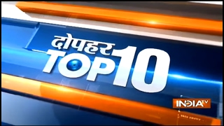 10 News in 10 Minutes | 15th March, 2017