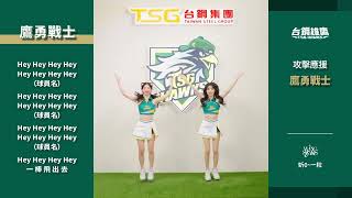 [閒聊] 台鋼這首歌是嗆司嗎 很好聽欸