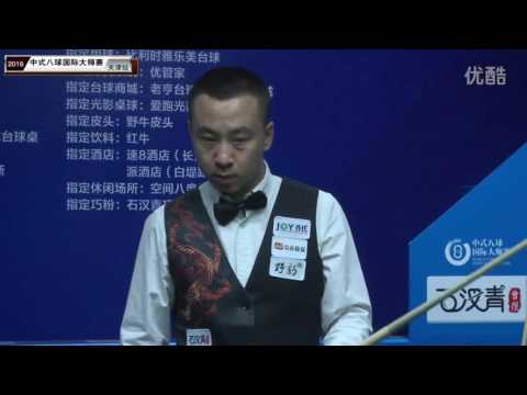 E Wei VS Lu Xin - World Chinese 8 Ball Masters Tour 2016-2017 Stage 1 Tianjin
