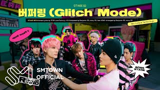 [情報] NCT DREAM 正規二輯'Glitch Mode'預告集中