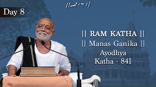 Ram Katha || Day 8|| Manas - Ganika || Morari Bapu II Ayodhya, UP II 2018