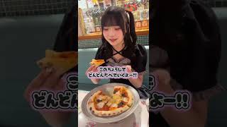 いっぱい食べる女の子すき？