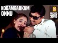 Kodambakkam HD Video Song கோடம்பாக்கம் ஒன்னு Maha Nadigan Sathyara