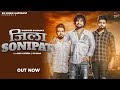 Zila Sonipat | Narender Bhagana | Biru Kataria | SS Rana | New Haryanvi Songs Haryanavi 2023