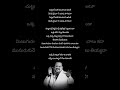 Santhosam Sagam Balam L Song Lyrics L Telugu Songs Lyrics L Spb Balasubramaniam Gari Song L Yt Short