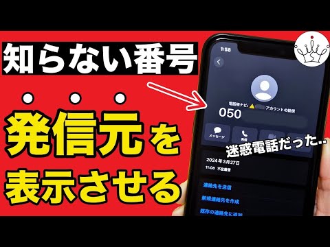 シークレットオンライン旅行: 偽の携帯電話番号のおかげで安全にネットサーフィン