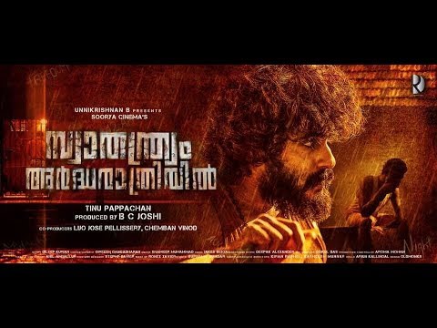 Swathanthryam Ardharathriyil (2018) Official Trailer