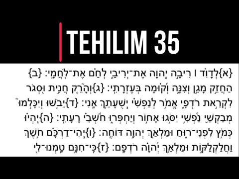[Tehilim לה] Salmo 35 en hebreo con fonética