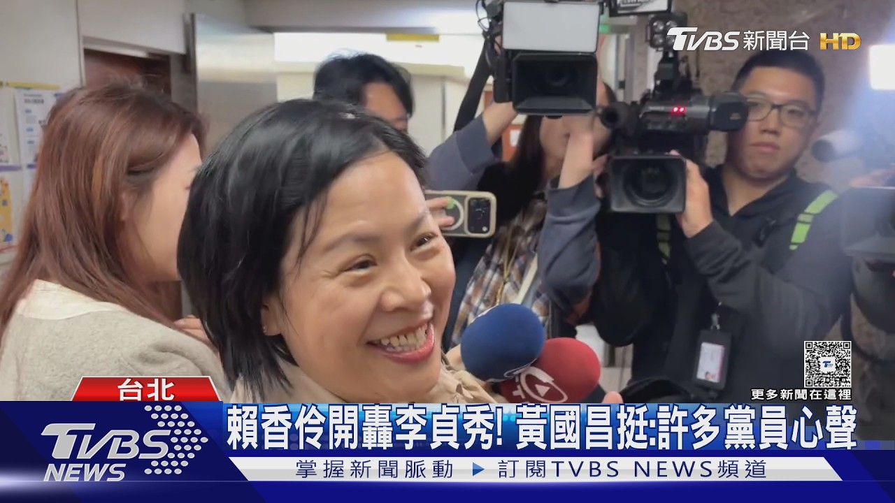 影音/傳拒辭立委揚言提告民眾黨! 李貞秀:制度外聽柯文哲