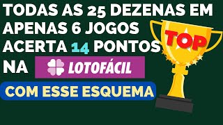 DESDOBRANDO 25 DEZENAS DA LOTOFÁCIL EM APENAS 6 JOGOS SIMPLES COM ESSE ESQUEMA TOP