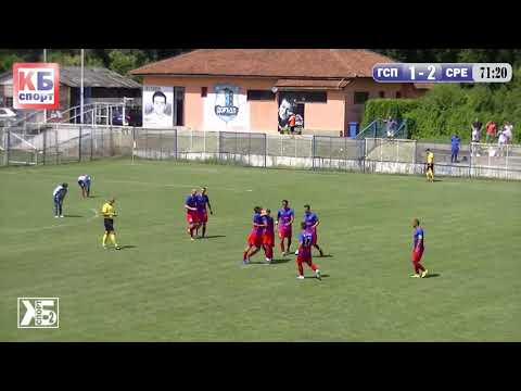 GOL: Luka Sekulic | Sremcica | GSP Polet Dorcol-Sremcica 1:2