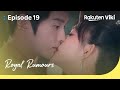Royal Rumours EP19 A Kiss In The Rain Chinese Drama