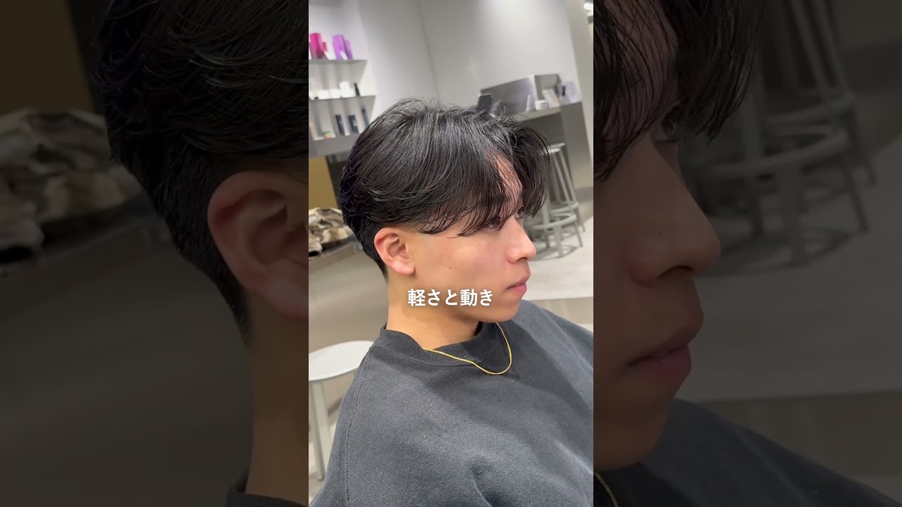 【テーパーフェードと相性の良いメンズパーマ】#shorts #メンズパーマ #フェザーパーマ #テーパーフェード #fifth