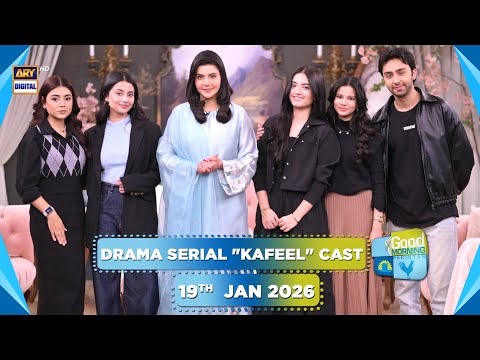 Good Morning Pakistan | Drama Serial "Kafeel" Cast Special Show | 19 January 2026 | ARY Digital
