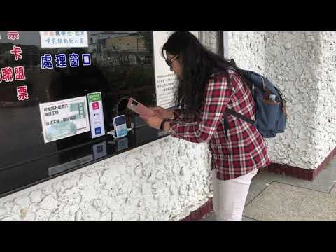 林務局行動支付形象影片