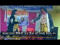 Hari Sanjay Ka Alha Udal Maithili Nach Raj Naina Ka Ladai Bhag 19