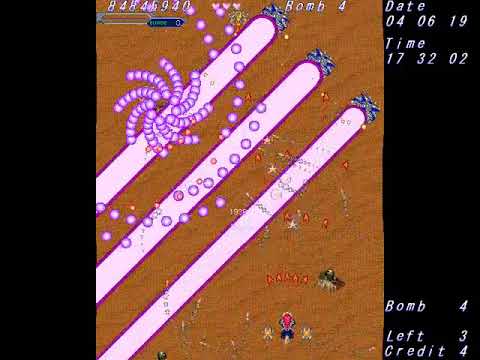 Seihou Shuusou Gyoku Lunatic