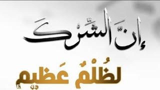 Download lagu KHUTBAH JUMAT ' DOSA TERBESAR DI KOLONG LANGIT ' UST ABU HUMAIROH mp3