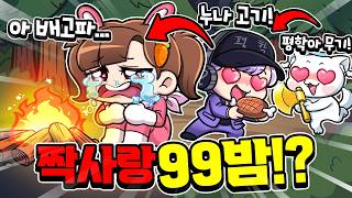 유튜브 썸네일