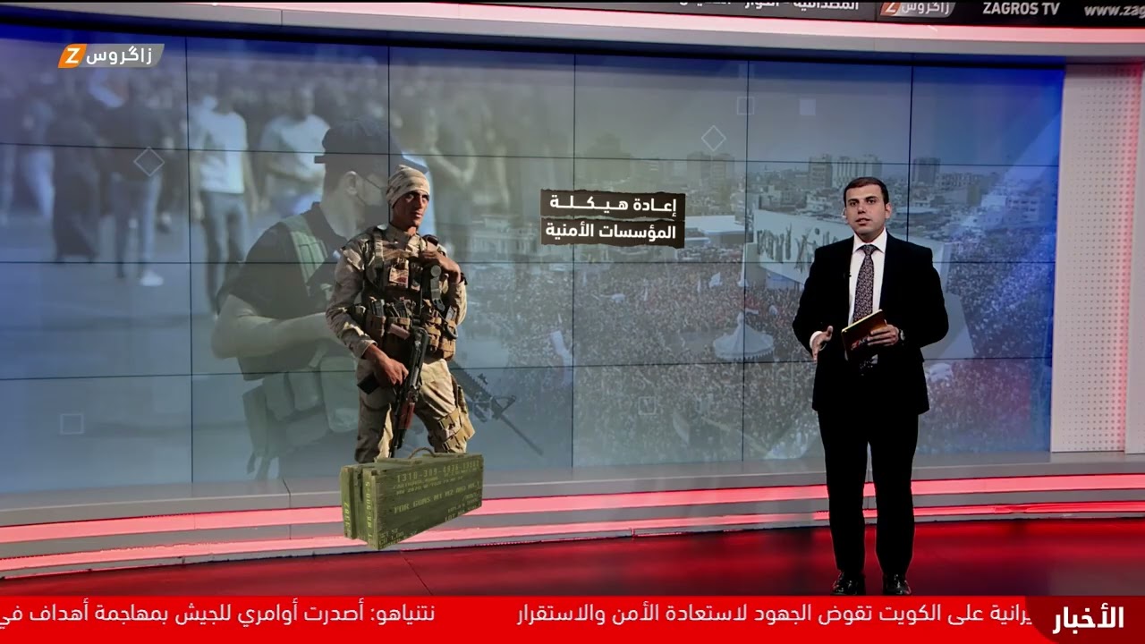 فيديو | لماذا تخشى بعض الأطراف داخل الإطار من نتائج عملية حصر السـ ـلاح بيد الدولة؟