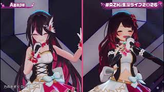 AZKi/5.Agape （「円盤皇女るきゅール』／"UFOUltramaiden Valkyrie")【ゲスト：ロボ子さん （Robocosan）】