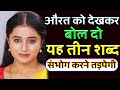 मोहिनी मंत्र Sabar Mohini Mantra Most Powerful Mohini Mantra Remove Negative E