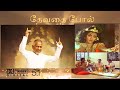 Devadhai Pol தேவதை போல் Dolby Atmos Ilaiyaraaja தமிழ்இசை Thesoulof