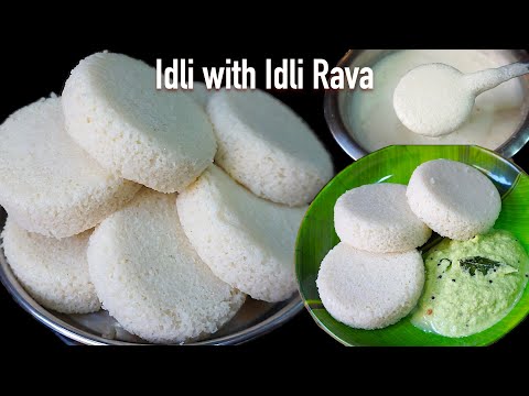 Idli recipe | idli with idli rava | rice rava idli | hotel style idli | soft idli with idli rava