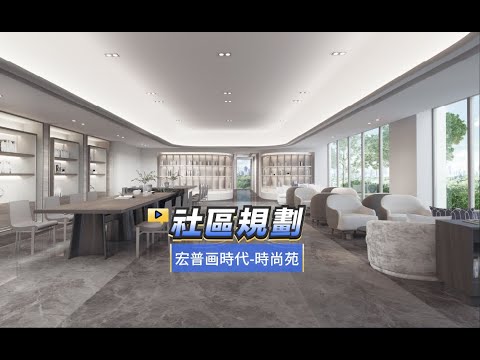青埔高鐵-無限棟距挑高2房雙衛車-可租補 整層住家 宏普画時代-時尚苑 591租屋 月租33,000元/月