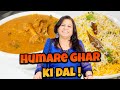 Humare Ghar Ki Special Dal Aur Chawal Ki Recipe In Urdu Hindi RKK