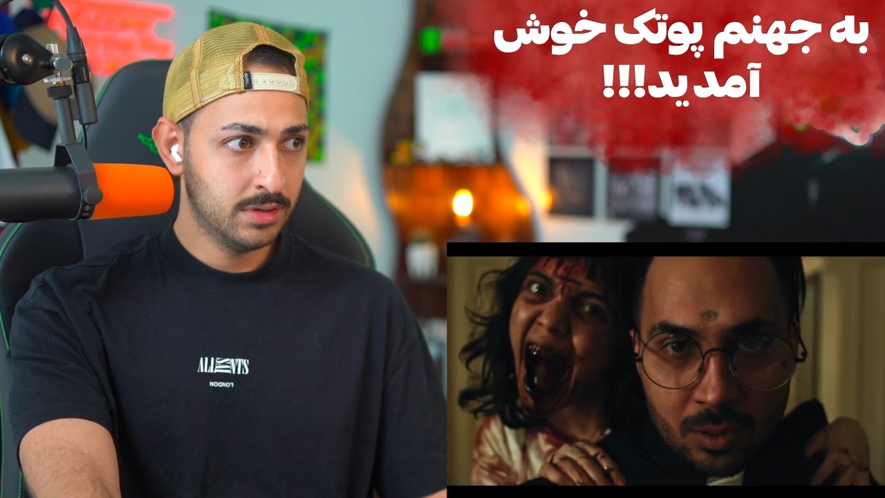 PUTAK "TIKTOK" REACTION - ری اکشن به فیلم ترسناک «تیک تاک» از پوتک