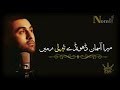 Mera Asman Status Song