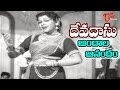 Old Songs Devadasu Telugu Movie Andham Choodavaya Song ANR Savitri OldSongsTelugu