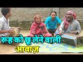 Mere Naina Savan Bhadon ऐसे कलाकार ढूढ़ने से भी नही म�