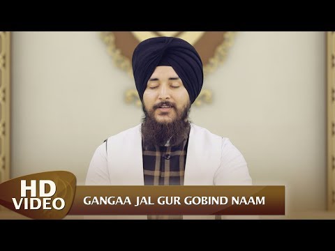 Gangaa Jal Gur Gobind Naam - Bhai Amandeep Singh Ji Hazoori Ragi Sri Darbar Sahib | Amritt Saagar