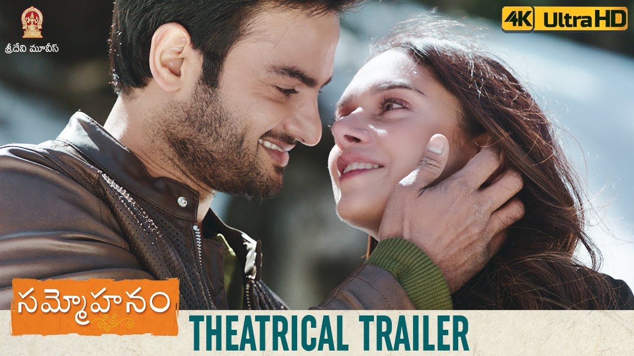 Sammohanam Theatrical Trailer