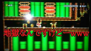 「マリオメーカ実況パート21,」超難しい、激しい、コース