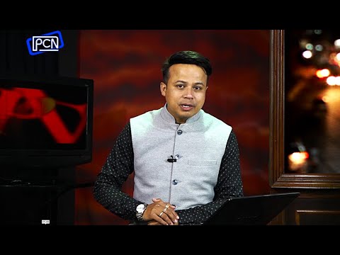 PCN 1431, TARIK: 14.12.2025