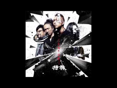 Tokusatsu - Roko!Omou Mama Ni