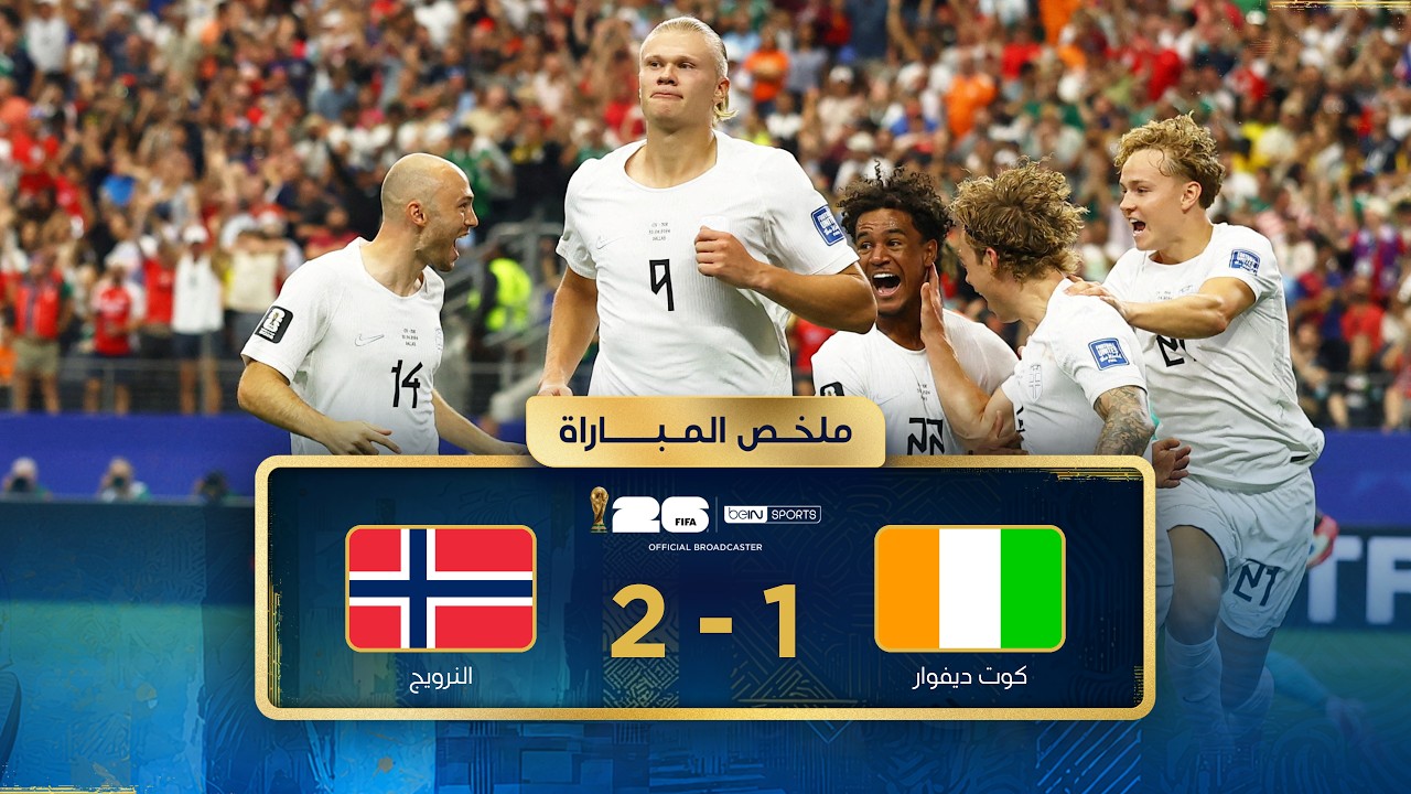 Summary of the Côte d'Ivoire and Norway match | Round of 32 - FIFA World Cup 2026™
