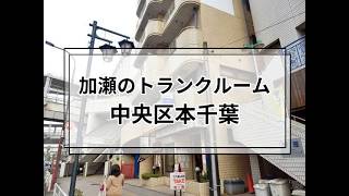 YouTube動画