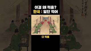 Download lagu 세계 최고 수준의 기록유산 보유국 우리나라가 기록 대국이 된 레전드 이유 mp3