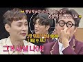 ENG 콩트 때문에 허무하게 공개한 민경훈 Min Kyung Hoon 의 2년짜리 비밀 아는 �