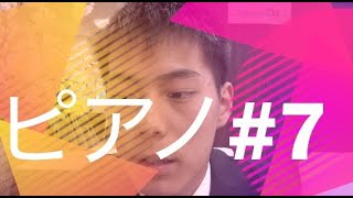 Download lagu ピアノ#7　クラシック音楽　リスト作曲「愛の夢」 mp3