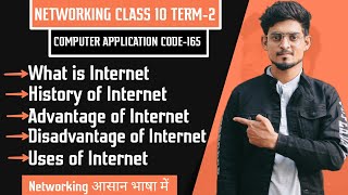 Internet and History of Internet | Advantage & Disadvantage of Internet | Networking Lec-5 #internet