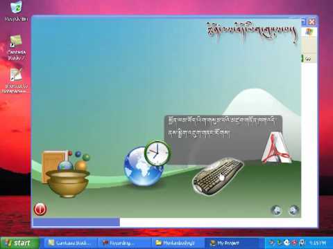 MonlamBodyig Tibetan Font Video